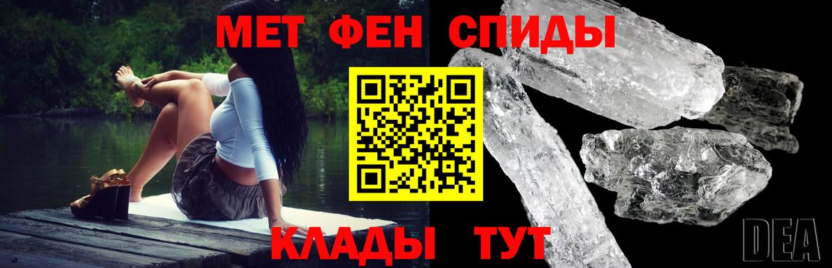 АМФЕТАМИН 98% Борзя