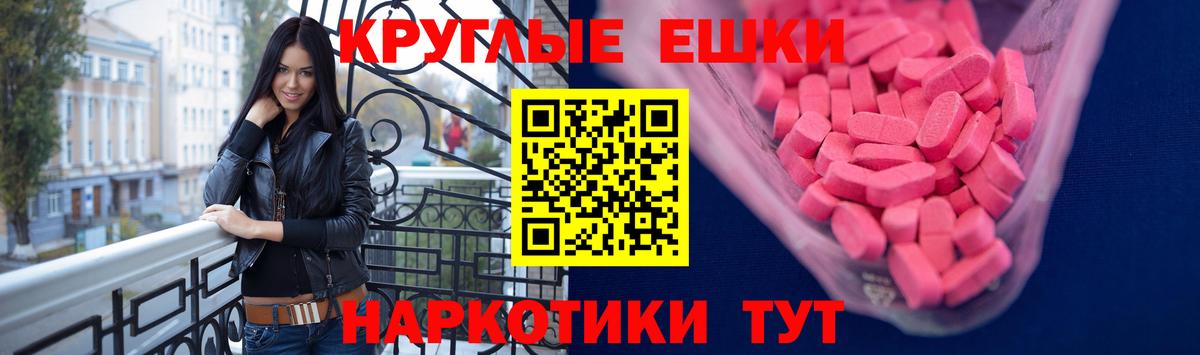 Борзя  Экстази  Вход с VPN  Ecstasy Дубай 
