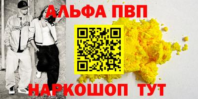 мефедрон VHQ Аргун
