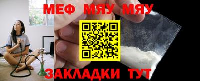 мефедрон VHQ Аргун