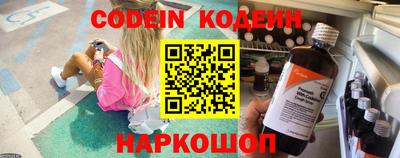 мефедрон VHQ Аргун