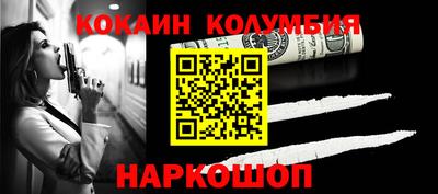 соль курить ск Апшеронск