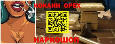 соль курить ск Апшеронск
