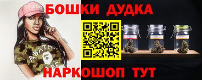 соль курить ск Апшеронск