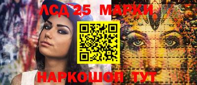 соль курить ск Апшеронск