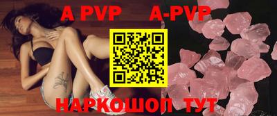 мефедрон VHQ Аргун