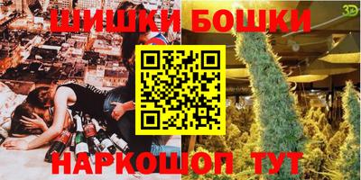 соль курить ск Апшеронск
