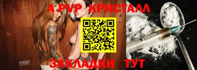 гидропоника Апрелевка