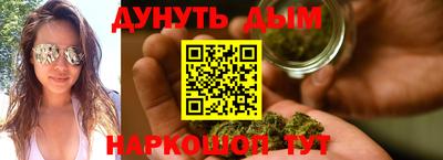 соль курить ск Апшеронск