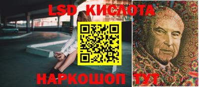 соль курить ск Апшеронск