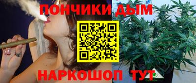 соль курить ск Апшеронск