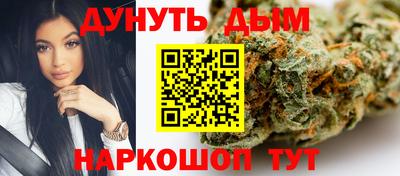 соль курить ск Апшеронск