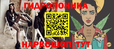 соль курить ск Апшеронск