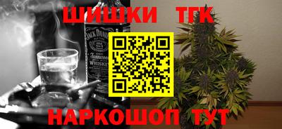 мефедрон VHQ Аргун