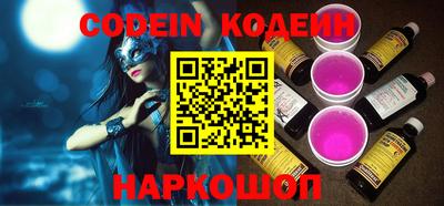 мефедрон VHQ Аргун