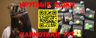 соль курить ск Апшеронск