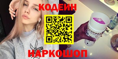 соль курить ск Апшеронск