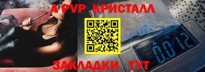 соль курить ск Апшеронск