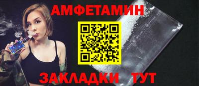 мефедрон VHQ Аргун