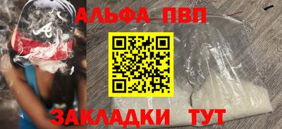 гидропоника Апрелевка