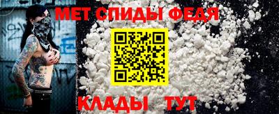 мефедрон VHQ Аргун