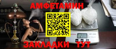мефедрон VHQ Аргун