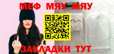 мефедрон VHQ Аргун