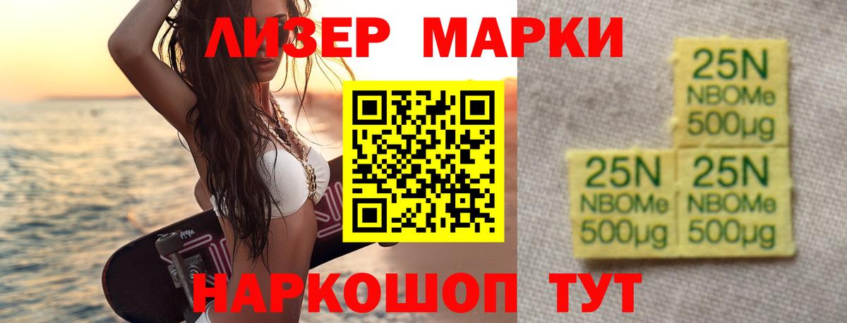 Лсд 25 экстази  Вход с VPN  Борзя  LSD-25 экстази ecstasy 